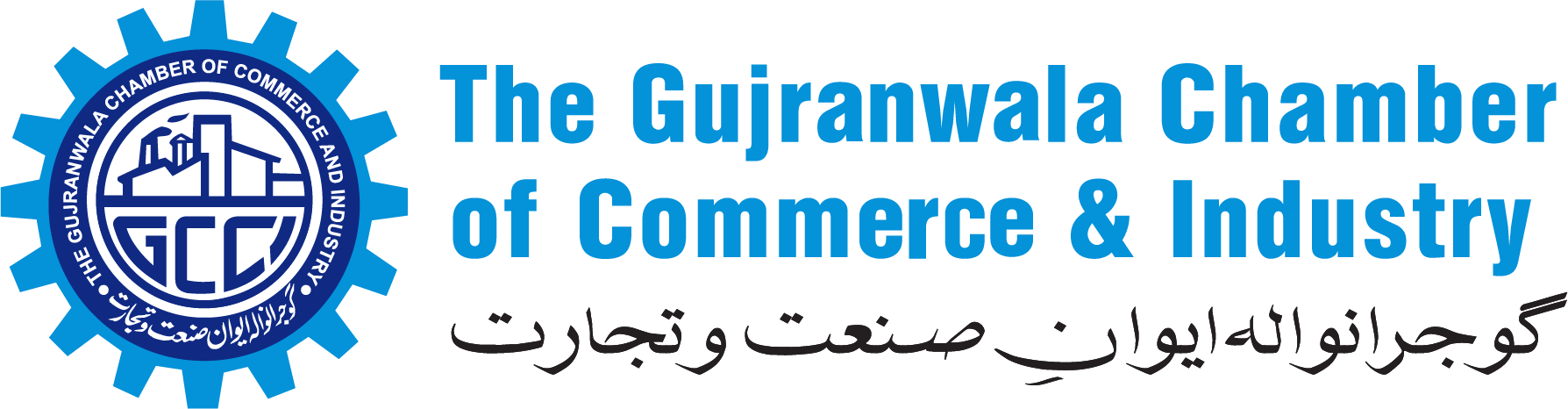 Gujranwala Chamber